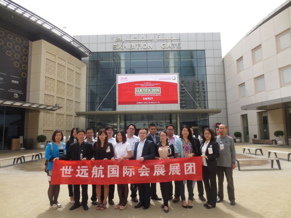 展会回首-pg电子游戏试玩国际会展-pg电子游戏试玩